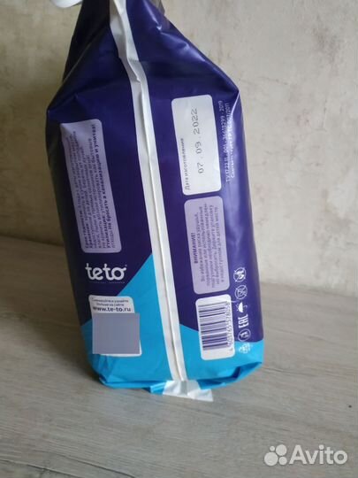 Подгузники-трусики