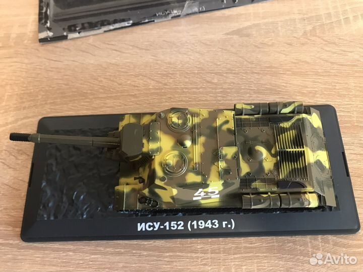 Танк ису-152 1943г. Масштаб 1:43 Deagostini