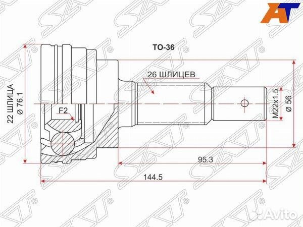 Шрус привода toyota corsa