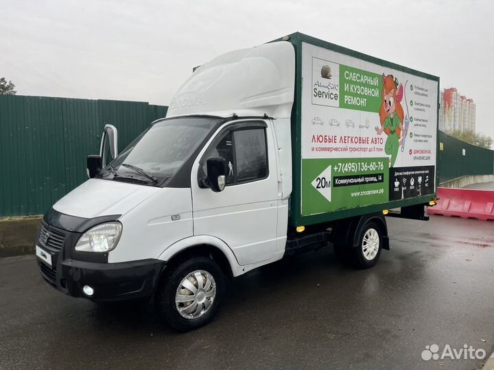 ГАЗ ГАЗель 3302 изотермический, 2003