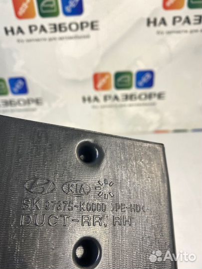 Воздуховод передний правый Kia Soul SK3 G4FG 2020