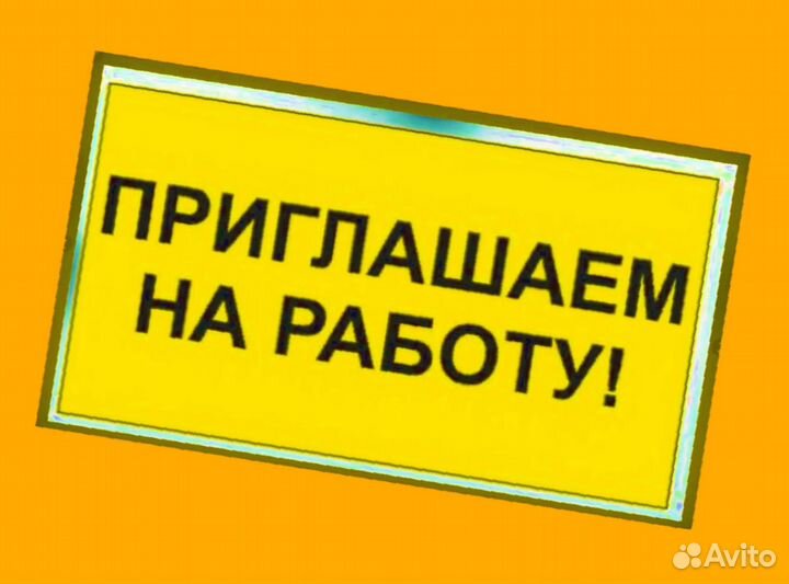 Кладовщик без опыта Еженедельные выплаты Одежда