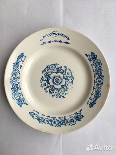 Тарелка Мособщепит, Зик, Конаково, СССР