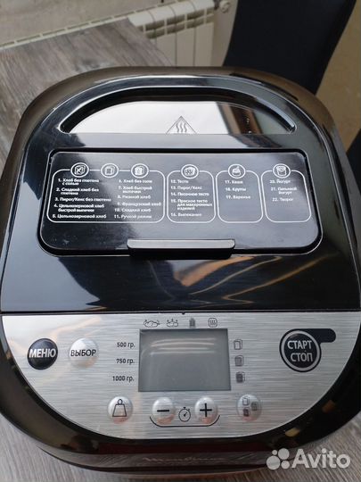 Хлебопечка moulinex b14-b