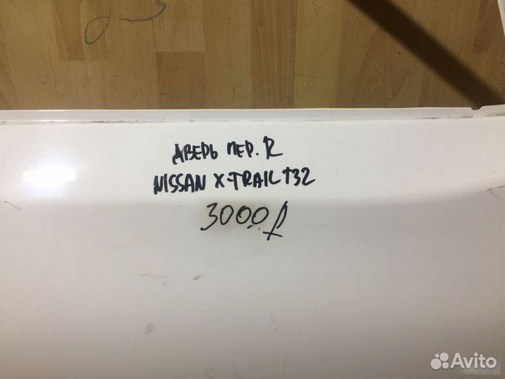 Дверь Nissan X-Trail T32