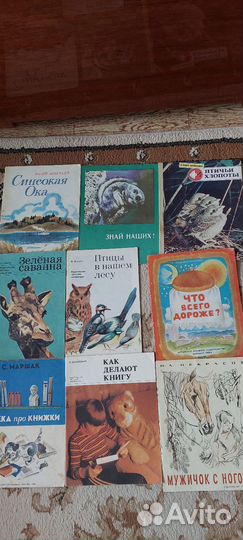 Детские книжки советского периода