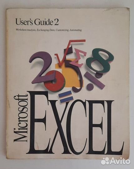 User’s Guide Microsoft Excel