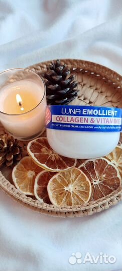 Крем с коллагеном. Бальзам бедуинский