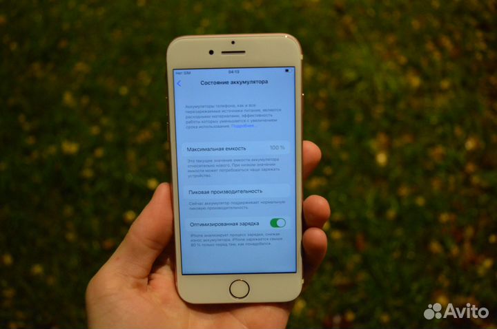 iPhone 7, 32 ГБ