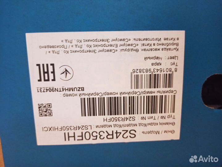 Монитор samsung 75 гц