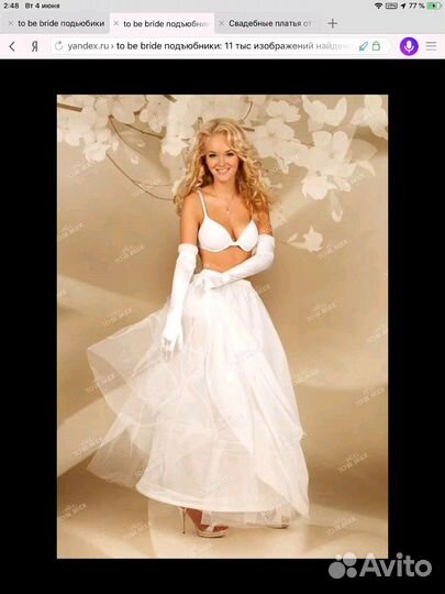 Свадебные подьюбники