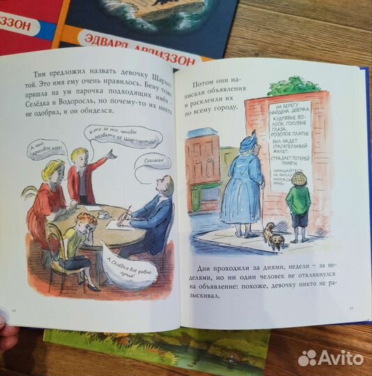 Дет,кие книги Жили-были кролики, Елена Ульева