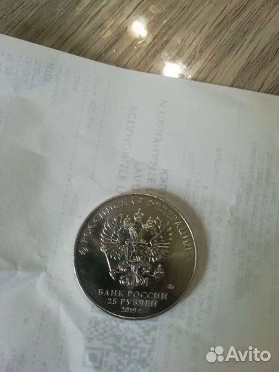 Юбилейная манета