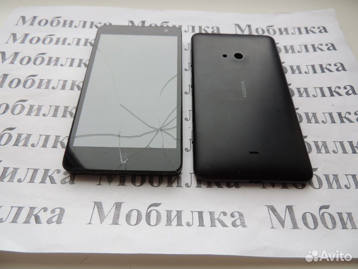 Nokia Lumia 625, 8 ГБ