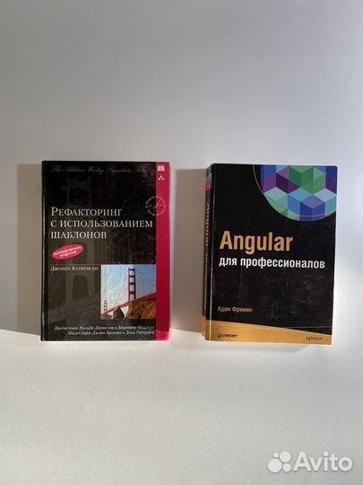 Книги по программированию