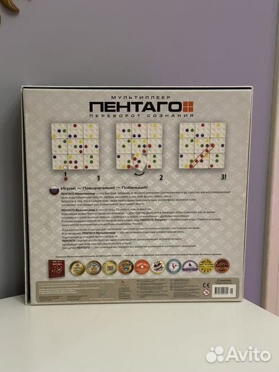 Настольная игра Пентаго