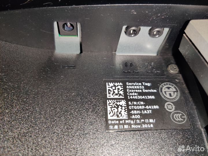 Монитор Dell s2316h