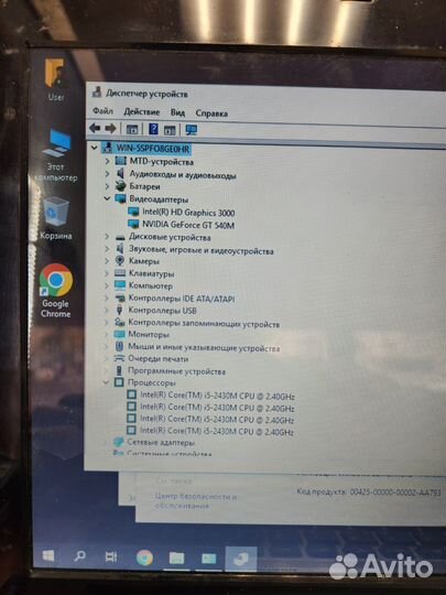 Ноутбук Acer Aspire