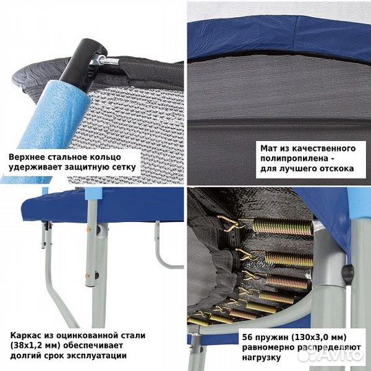 Батут уличный Green Glade с сеткой 10-футовый 3 н