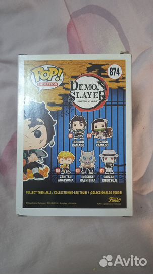 Funko pop клинок рассекающий демонов танжиро