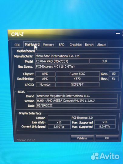 Ryzen 5 3600 комплект