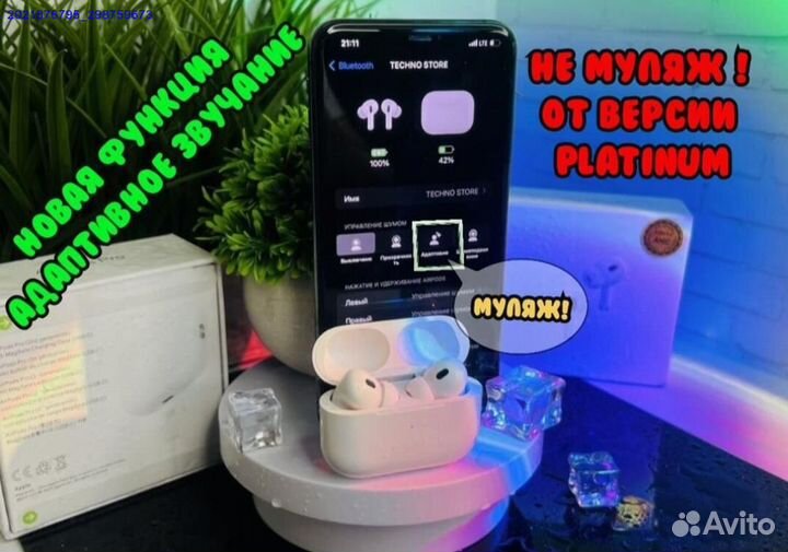 Отговорю приобретать airpods pro 2 Type C