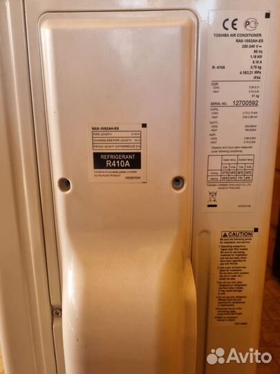 Сплит системa Toshiba RAS-10skhp-ES