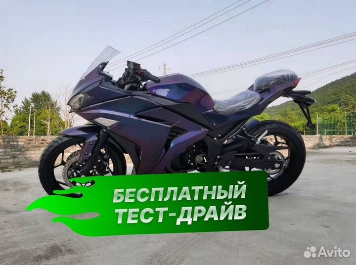 Электромотоцикл Yamaha R3