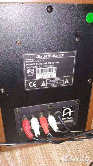 Акустическая система JetBalance JBL