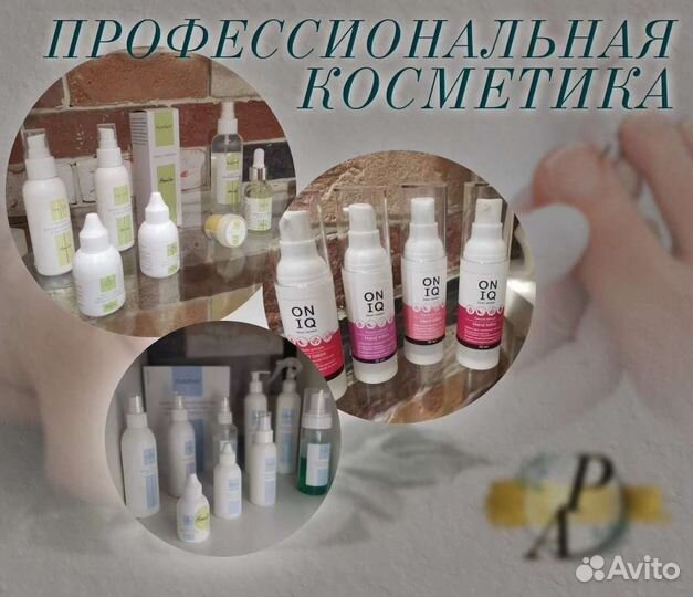 Услуги подолога