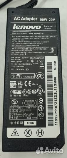 Блок питания для ноутбука Lenovo 20V