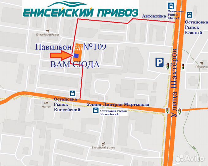 Носки из верблюжьей шерсти 