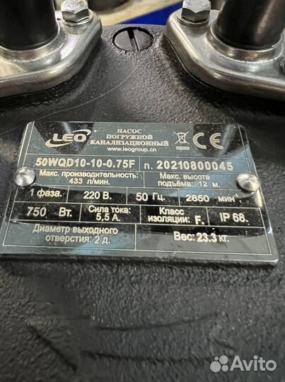 Насос фекальный с поплавком 