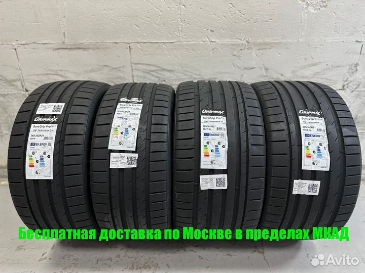 Gripmax suregrip pro sport. Bridgestone 225/50r17 98w XL Turanza t005 TL. Pirelli Powergy 225/45 r17. 225/50/17 Pirelli Powergy. Триангл р17 225 65.