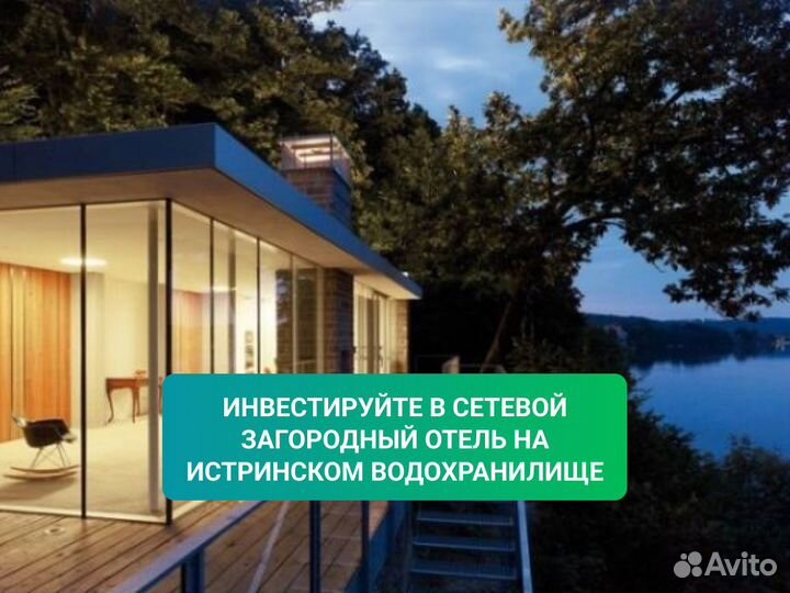 Инвестиции в недвижимость/ Пассивный доход