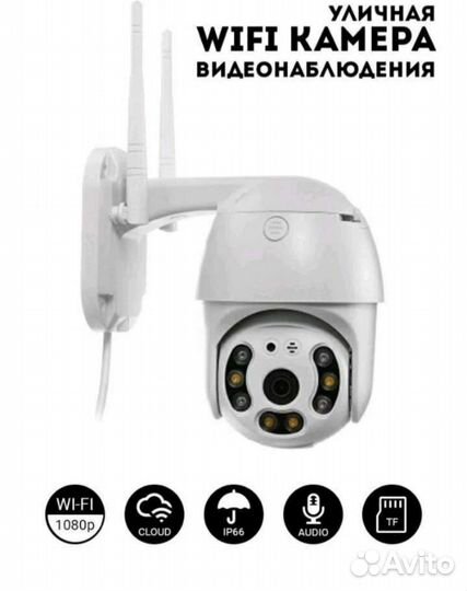 Wi-fi камера IPS-V380-820S, XY-A6, XY-A7