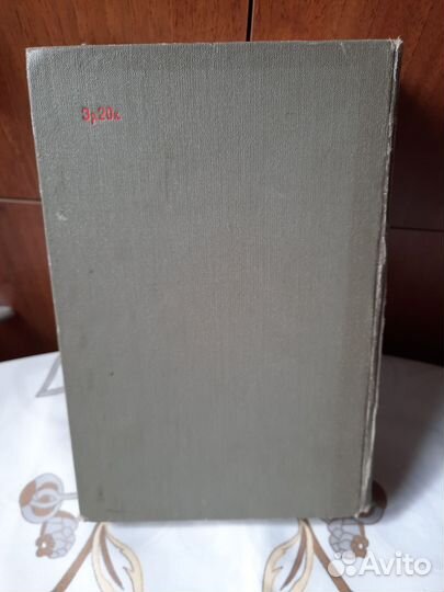 Книга о войне