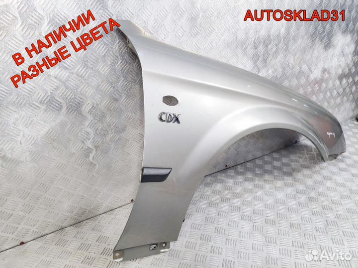 Крыло переднее правое Chevrolet Evanda 96327040