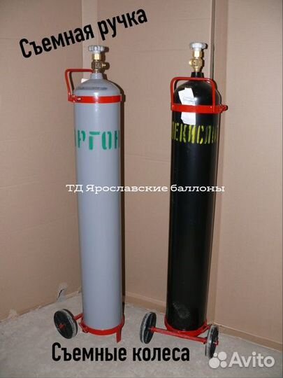 Баллоны углекислота аргон кислород азот редукторы