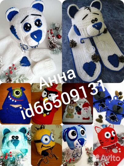 Комплекты весна-осень