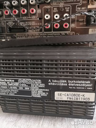 Музыкальный центр technics