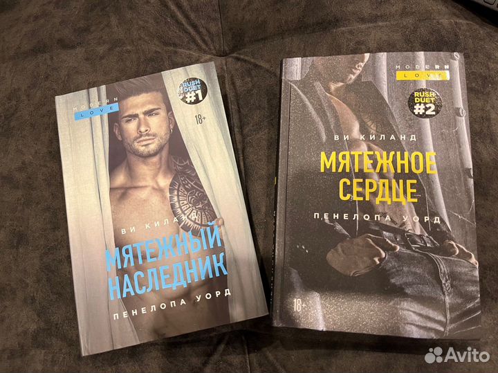 Серия книг романы 18+