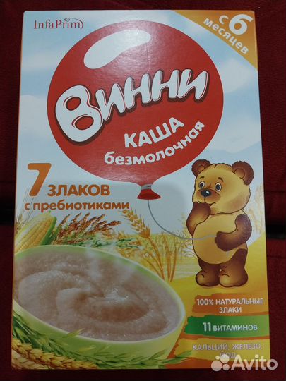 Детские каши винни