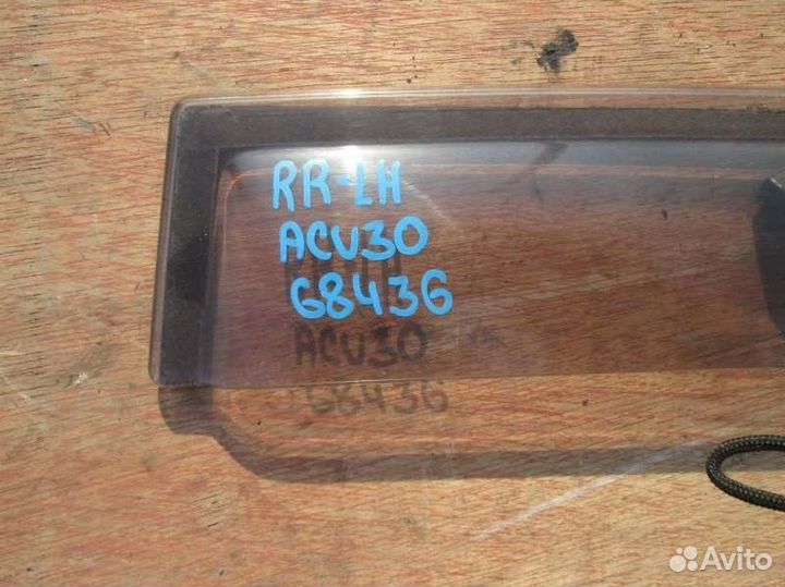 Ветровик задний левый Toyota Camry ACV30 2AZ-FE