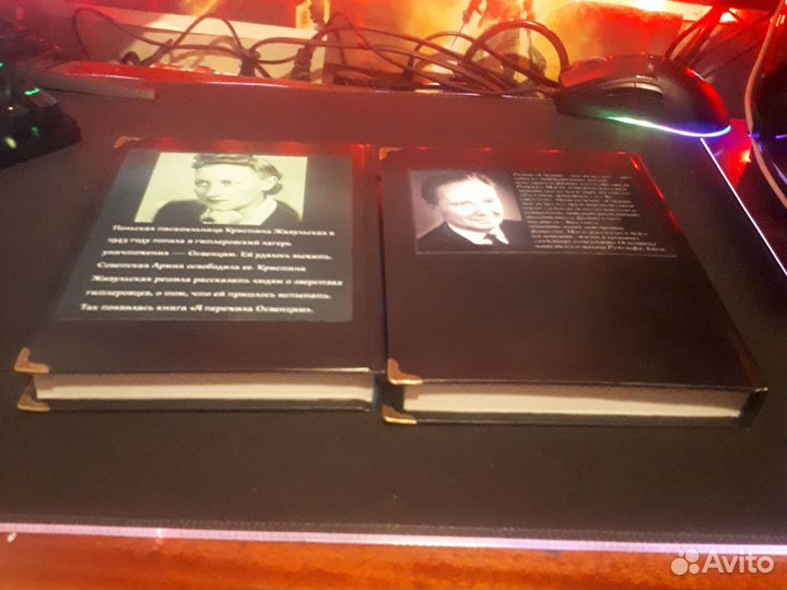 Книиги для Надежды