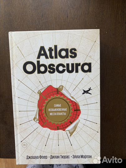 Очень красивая подарочная книга с фотографиями