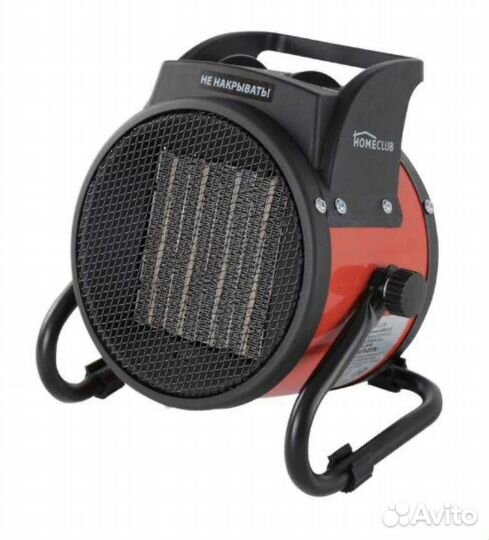Тепловая пушка электрическая Homeclub