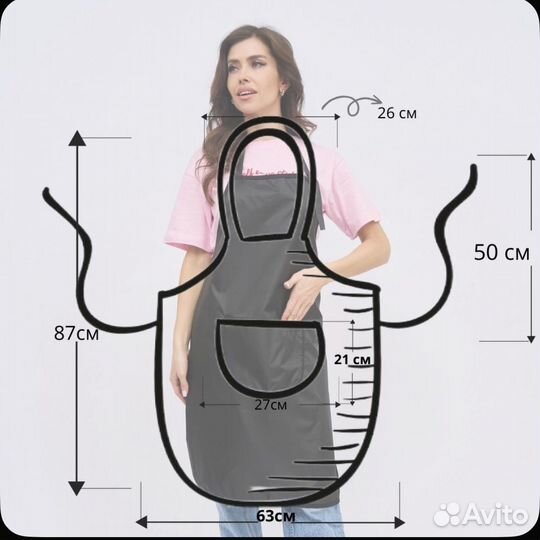 Фартук парикмахерский непромокаемый с карманами