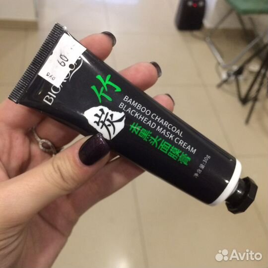 Маска для удаления чёрных точек Bioaqua