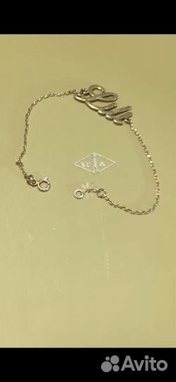 Золотой браслет